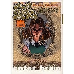 �R�~�b�N �K 1�� (Beam comix)