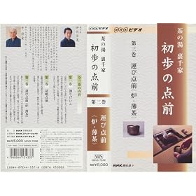 ���̓������ �����̓_�O �^�ѓ_�O(�F�E����) [VHS]