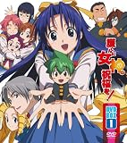 [DVD]木村亜希子 護くんに女神の祝福を! DVD-BOX 1【初回限定生産】