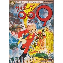 �T�C�{�[�O009/�D�ƌ� (My First Big SPECIAL �΃m�X�͑��Y���j�I����W)