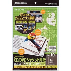 �R�N�� �J���[���[�U�[&�C���N�W�F�b�g�pCD/DVD�W���P�b�g�p�� KPC-CW310 �}�b�g��2�܂�^�C�v 10������