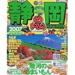 �É��\�ɓ��E�x�͘H�E�l���� (�f07) (�}�b�v���}�K�W���\���� (220))
