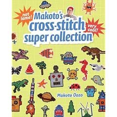 Makoto's Cross Stitch Super Collection