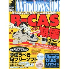 Windows 100% 2012�N 07���� [�G��]