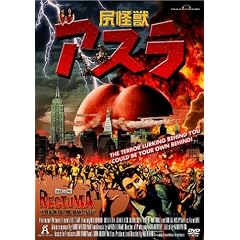 �K���b �A�X�� [DVD]