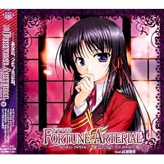 �h���}CD FORTUNE ARTERIAL~through the season~#3