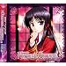 �h���}CD FORTUNE ARTERIAL~through the season~#3