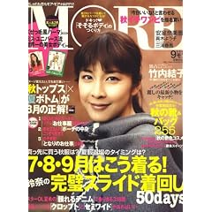 MORE (���A) 2008�N 09���� [�G��]