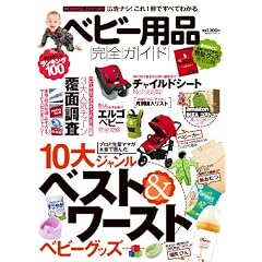 �x�r�[�p�i���S�K�C�h (100%���b�N�V���[�Y)