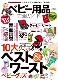 �x�r�[�p�i���S�K�C�h (100%���b�N�V���[�Y)