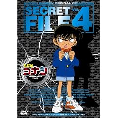 ���T��R�i�� �V�[�N���b�g�t�@�C�� Vol.4 [DVD]