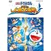�f��h��������@�̂ё��̐l����C�� [DVD]