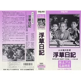 �������L [VHS]