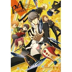 �y���\�i4 4�R�}�A���\���W�[�R�~�b�N (BROS.COMICS EX)