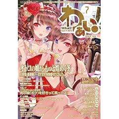 �킟���Ivol.7