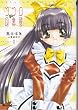 �R�R���}���ف\Kokoro*aruto*iina (1) (Dengeki comics EX)