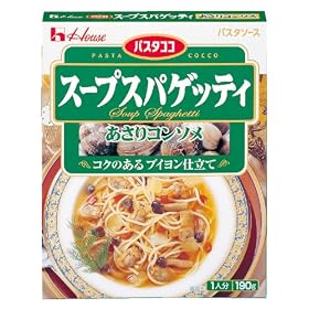 �n�E�X �p�X�^�R�R �X�[�v�X�p�Q�b�e�B ������R���\�� 190g�~10��