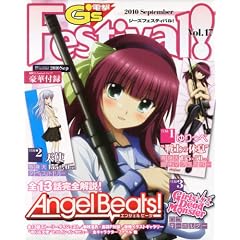 �d��G's Festival!(�W�[�Y�t�F�X�e�B�o��) Vol.17 2010�N 09���� [�G��]
