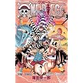 ONE PIECE 55 (�W�����v�R�~�b�N�X)