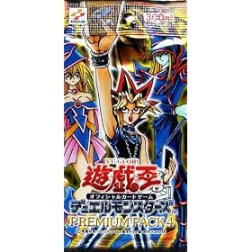 �V�Y�� �f���G�������X�^�[�Y �v���~�A���p�b�N 4 PREMIUM PACK