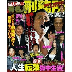 ���l�͌���!�L���l�Y�����̌��L (�R�A�R�~�b�N�X 282)