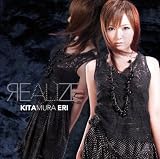 [CD]喜多村英梨 REALIZE