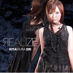 REALIZE