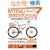 MTB&�p�[�c�J�^���O2009 (�G�C���b�N 1706 BiCYCLE CLUB)
