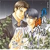 �^�钆�̏���  ~KYOUHAN2~