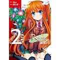 Rewrite:SIDE-R 2 (�d���R�~�b�N�X)