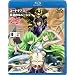 �R�[�h�M�A�X ���t�̃����[�V�� R2 volume06 [Blu-ray]