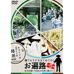 �N�ł��ł���͂��߂Ă̂��՘H~�l�����\�������̗�~ [DVD]