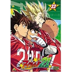 �A�C�V�[���h21 33 [DVD]