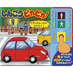 ���񂲂��s�J�s�J!�\���������[�����킩���! (���ƌ��̂������G�{ (2))