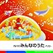 �m�g�j�݂�Ȃ̂����@�x�X�g�Z���N�g2011