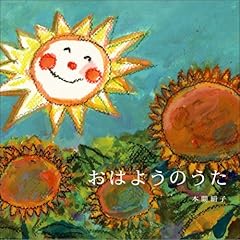 ���͂悤�̂���