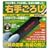 �_�C��(DAIYA) �E�育�낵 TR-183