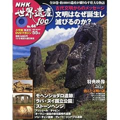 NHK ���E��Y100 2010�N 11/9�� [�G��]