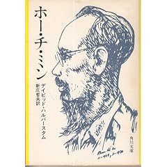�z�[�E�`�E�~�� (1977�N) (�p�앶��)