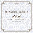 堀江美都子デビュー40周年ベストアルバム 堀江美都子ベスト