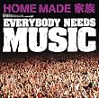 EVERYBODY NEEDS MUSIC