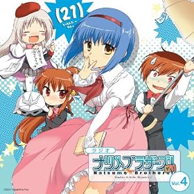 ���W�I ���g���o�X�^�[�Y!�i�c���u���U�[�Y!(21) vol.4