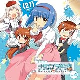 ���W�I ���g���o�X�^�[�Y!�i�c���u���U�[�Y!(21) vol.4