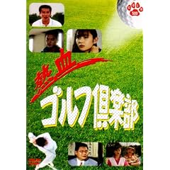 �M���S���t��y�� [DVD]