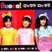 �V���O��V�u���b�^�� ���b�^���v [DVD]