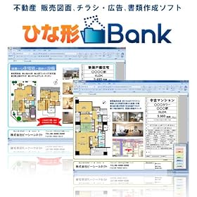 �s���Y�ЂȌ`Bank1���C�Z���X(�s���Y�̔��}�ʁ@�`���V�E�L���@�s���Y�֘A���ލ쐬�\�t�g)Excel�p�e���v���[�g�W