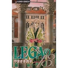 LEGA��13 3 (�t�����[�R�~�b�N�X��)