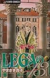 LEGA��13 3 (�t�����[�R�~�b�N�X��)