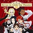 �T�N�����Review in Little Lip Theater III