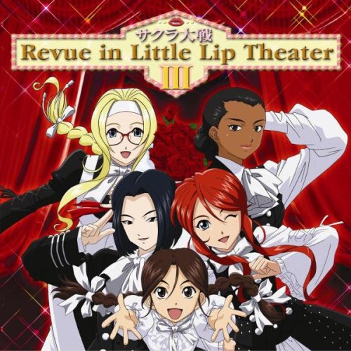  サクラ大戦Review in Little Lip Theater III